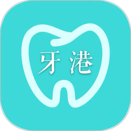 牙港2026官方新版图标