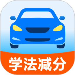 学法减分搜题宝2026官方新版图标