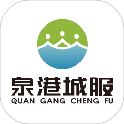 泉港大众城服2026官方新版图标