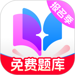 斯尔题库2026官方新版图标