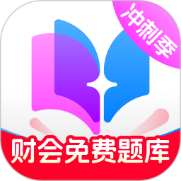 斯尔题库2026官方新版图标