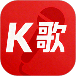 全民唱K手机版2026官方新版图标