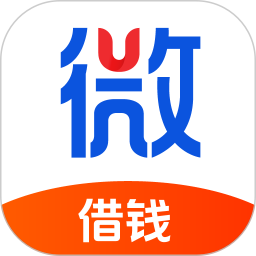 微借钱2026官方新版图标