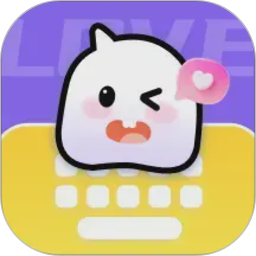 恋爱高情商回复键盘2026官方新版图标