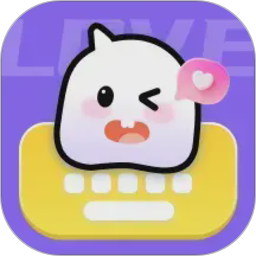 恋爱高情商回复键盘2026官方新版图标