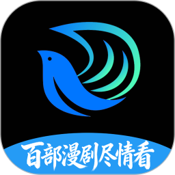 光鸟动漫2026官方新版图标