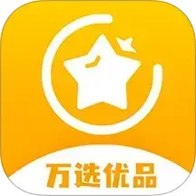 万选优品2026官方新版图标