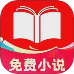 红朵畅听小说2026官方新版图标