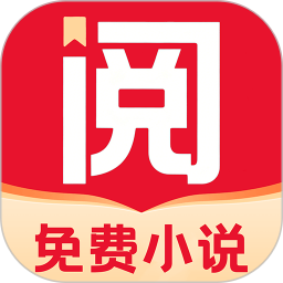 红朵畅听小说2026官方新版图标