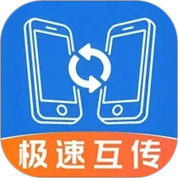 手机传输同步助手2026官方新版图标