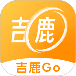 吉鹿Go2026官方新版图标