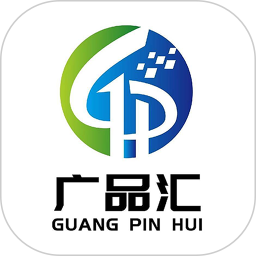 广品汇2026官方新版图标