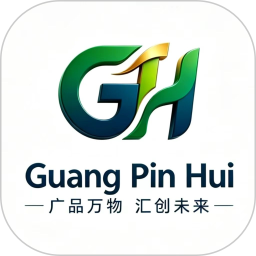 GuangPinHui2026官方新版图标