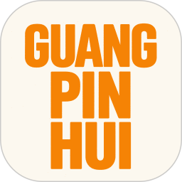 GuangPinHui2026官方新版图标