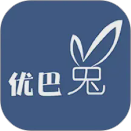 优巴兔到家2026官方新版图标