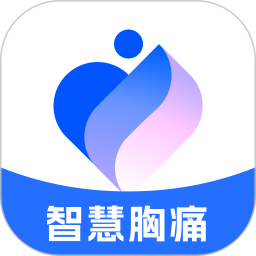 智慧胸疼2026官方新版图标