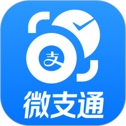 微支通2026官方新版图标