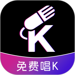免费唱K2026官方新版图标