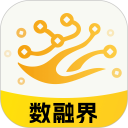 数融界2026官方新版图标