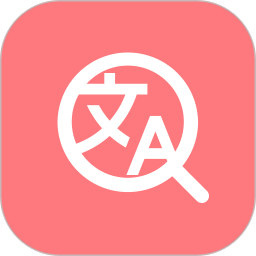 暖心文字放大器2026官方新版图标