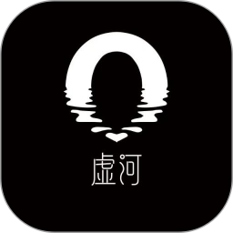 虚河2026官方新版图标