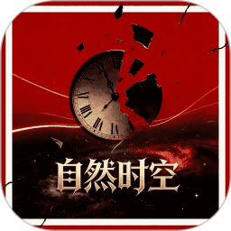 自然世界2026官方新版图标