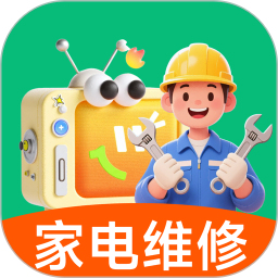 家电维修上门助手2026官方新版图标