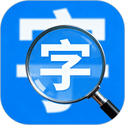 大字体免费设置2026官方新版图标