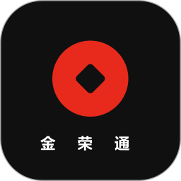 金荣通2026官方新版图标