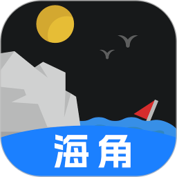 海角播放器2026官方新版图标