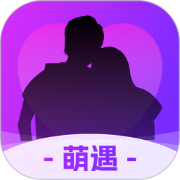 萌遇2026官方新版图标