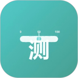 码上测2026官方新版图标