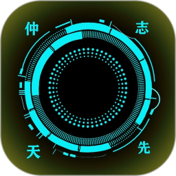 人联网仲志天先2026官方新版图标