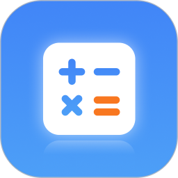 计算器小能手2026官方新版图标
