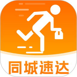 同城跑腿速达2026官方新版图标