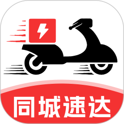 同城跑腿速达2026官方新版图标