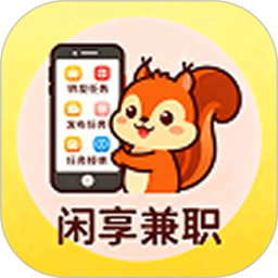 闲享兼职2026官方新版图标