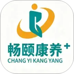 畅颐康养+2026官方新版图标