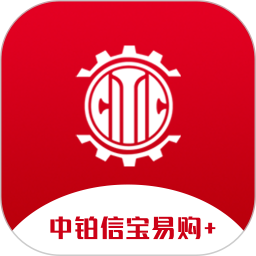 中铂信宝易购+2026官方新版图标