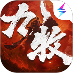 九牧之野2026官方新版图标