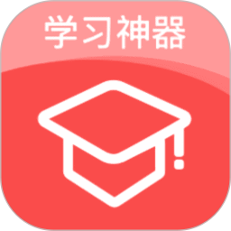 解题软件2026官方新版图标