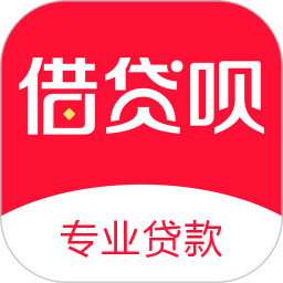 借贷呗2026官方新版图标