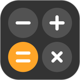 随身智能计算器2026官方新版图标