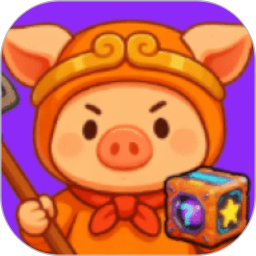 猪猪潮玩2026官方新版图标