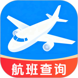 航班实时动态2026官方新版图标