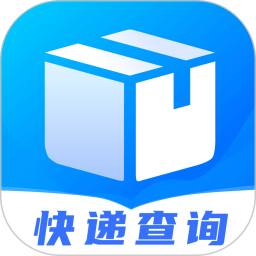 快递动态查询2026官方新版图标