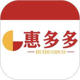 商友惠多多2026官方新版图标