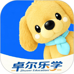 卓尔乐学2026官方新版图标
