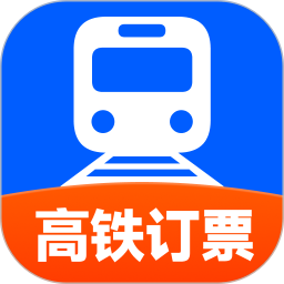 123火车订票助手2026官方新版图标