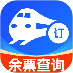 123火车订票助手2026官方新版图标